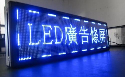 四川廣告製作 LED發光字在外麵羞羞视频网站都是常見的