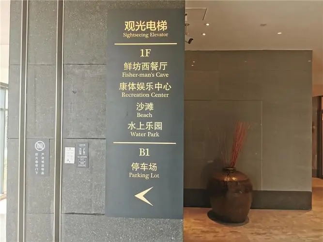 成都廣告公司酒店標識的一些基本常識